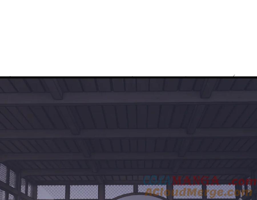 斩月 - 第71话 烹饪比赛 - 第28张图