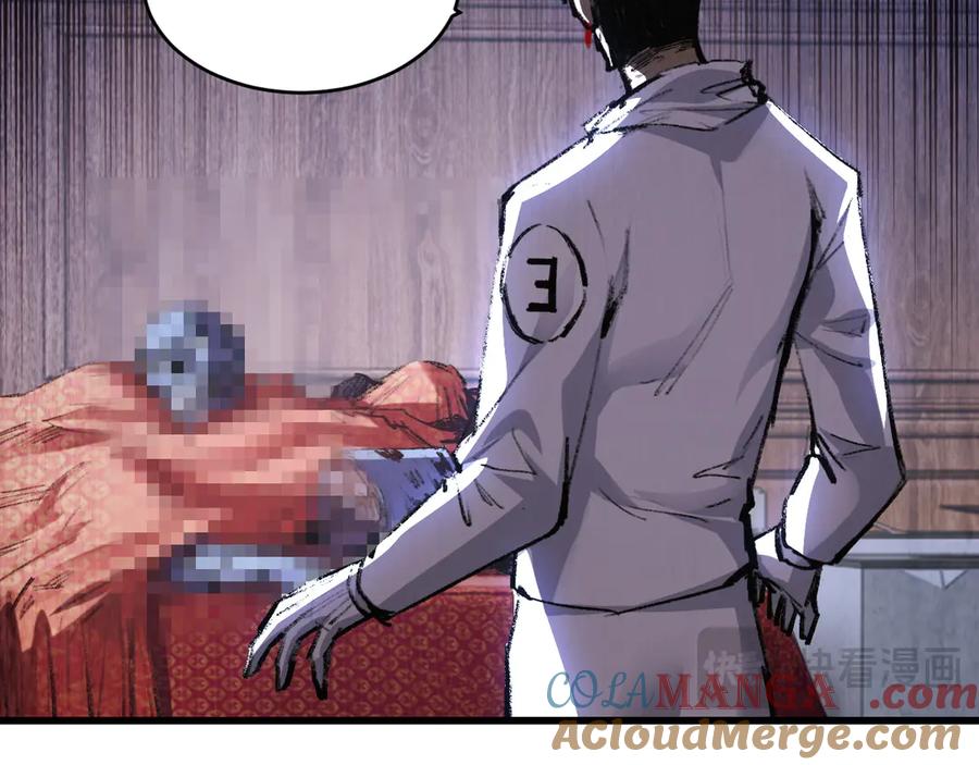 斩月 - 第71话 烹饪比赛 - 第43张图