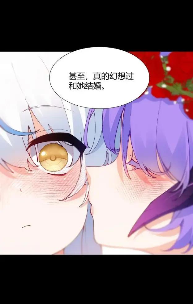 《天生媚骨的我被病娇徒儿盯上了》072 命运的岔路，天使与魔族的羁绊 第20页