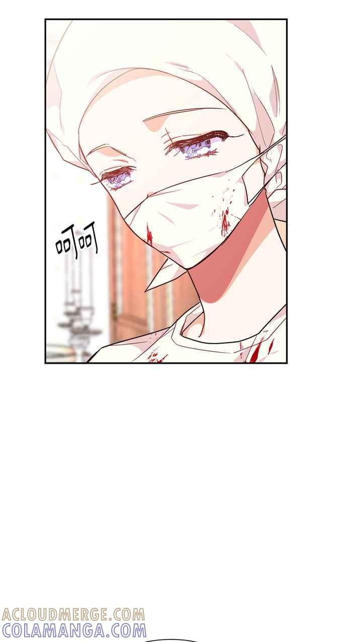 《外科医生爱丽丝》第117话 第52页