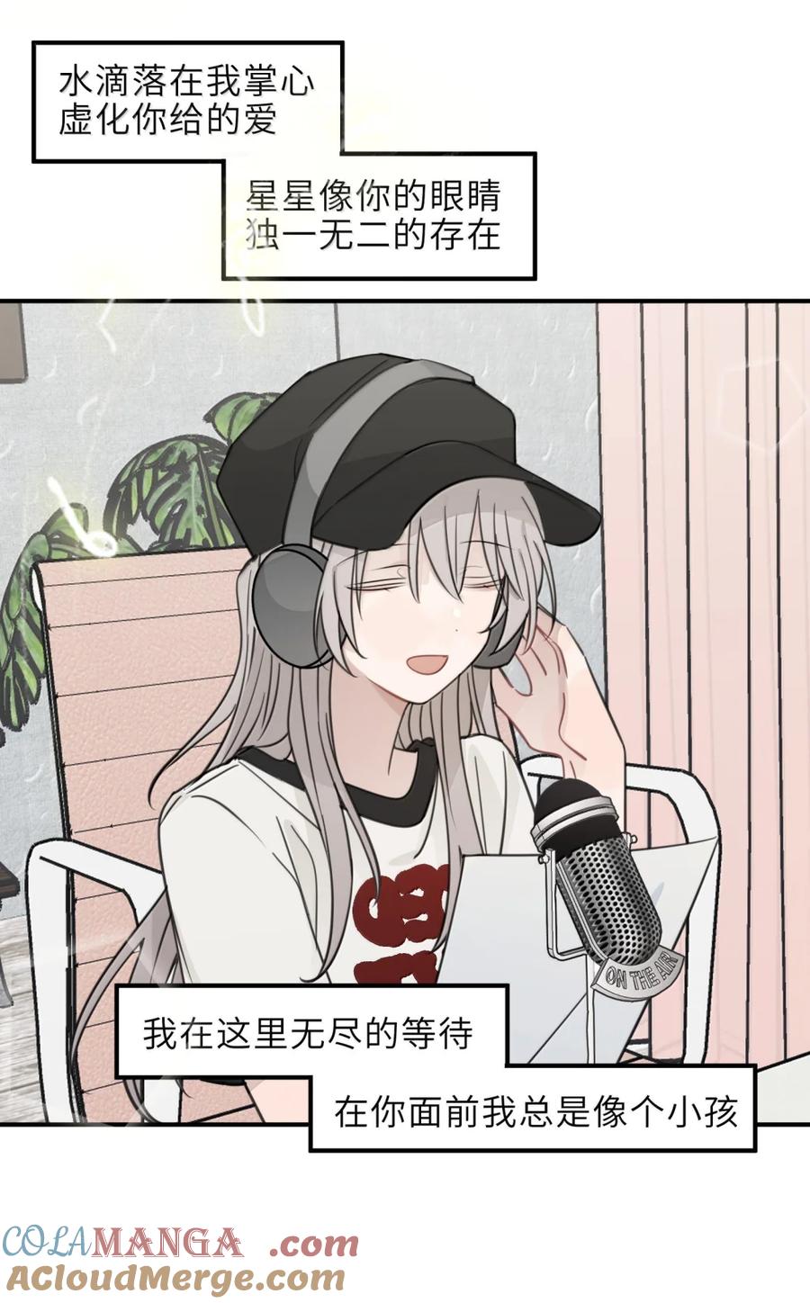 听星 93 歌词 第31页