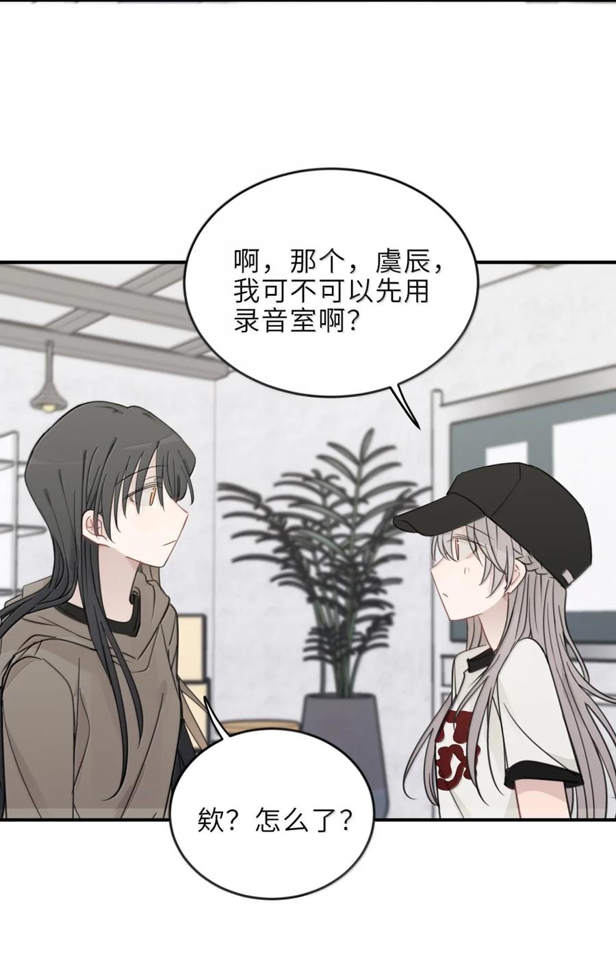听星 93 歌词 第14页