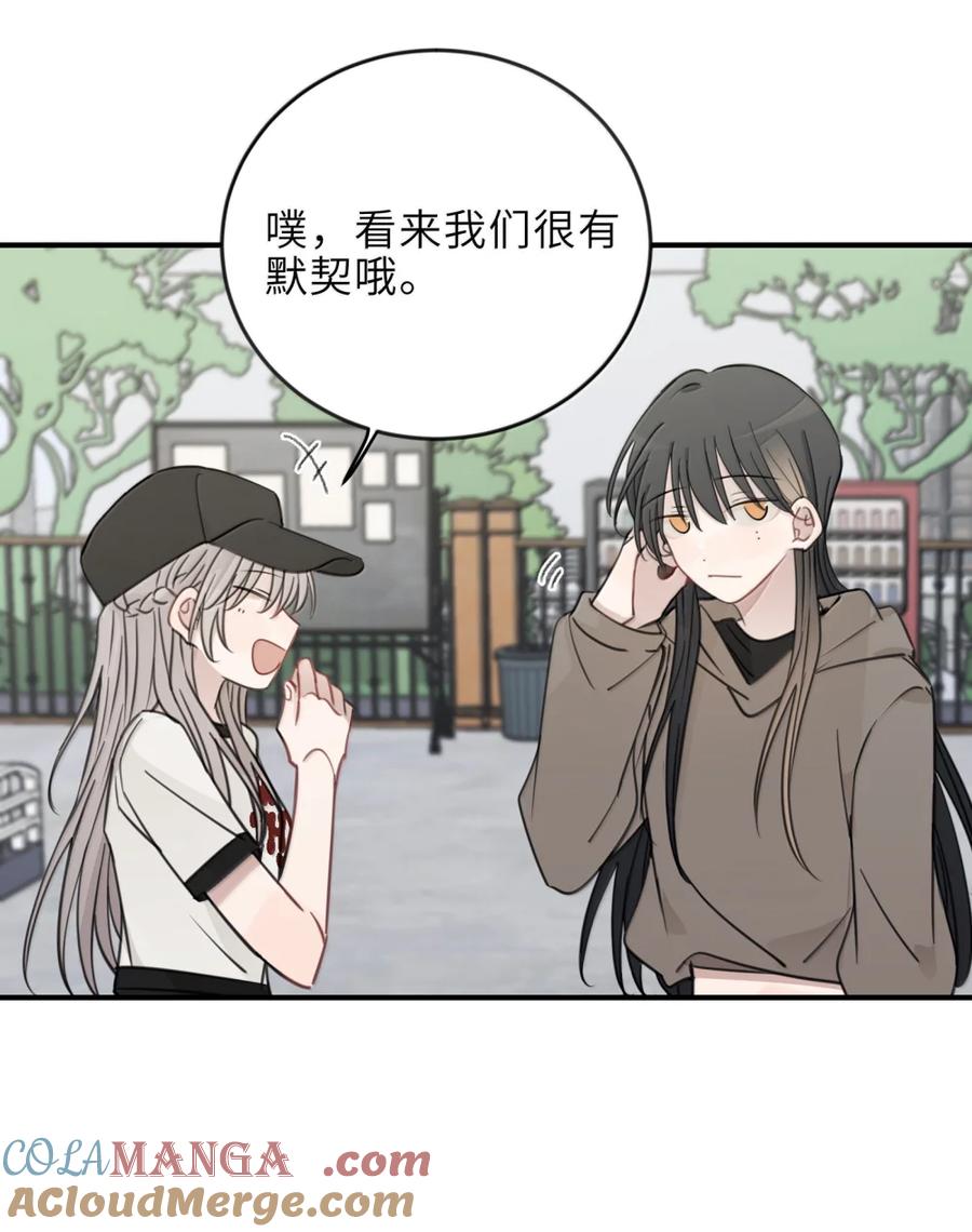 听星 93 歌词 第7页