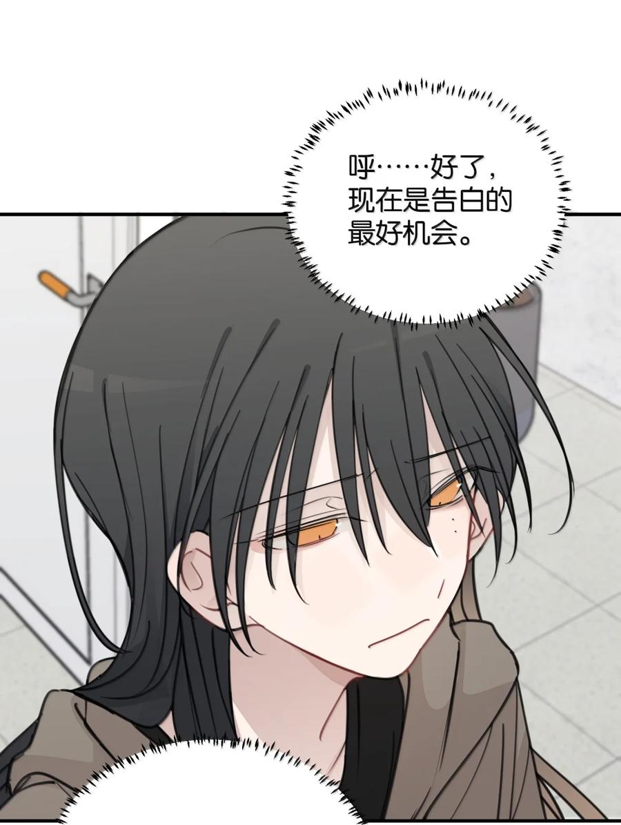 听星 93 歌词 第12页