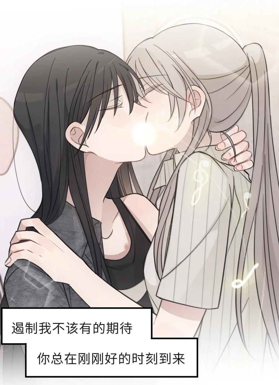 听星 93 歌词 第24页