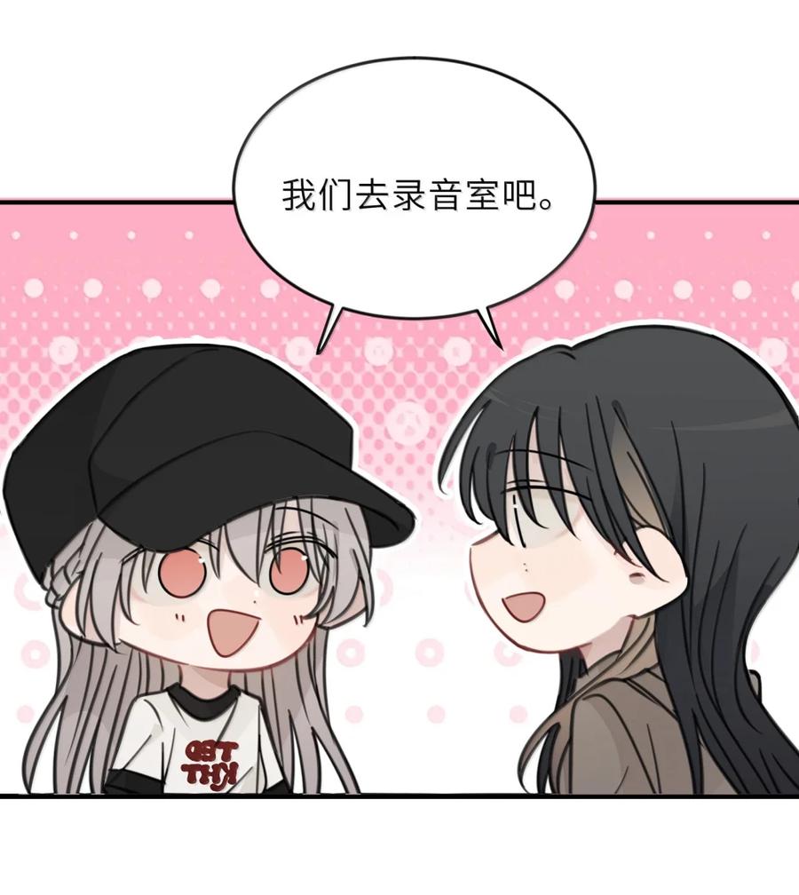 听星 93 歌词 第6页