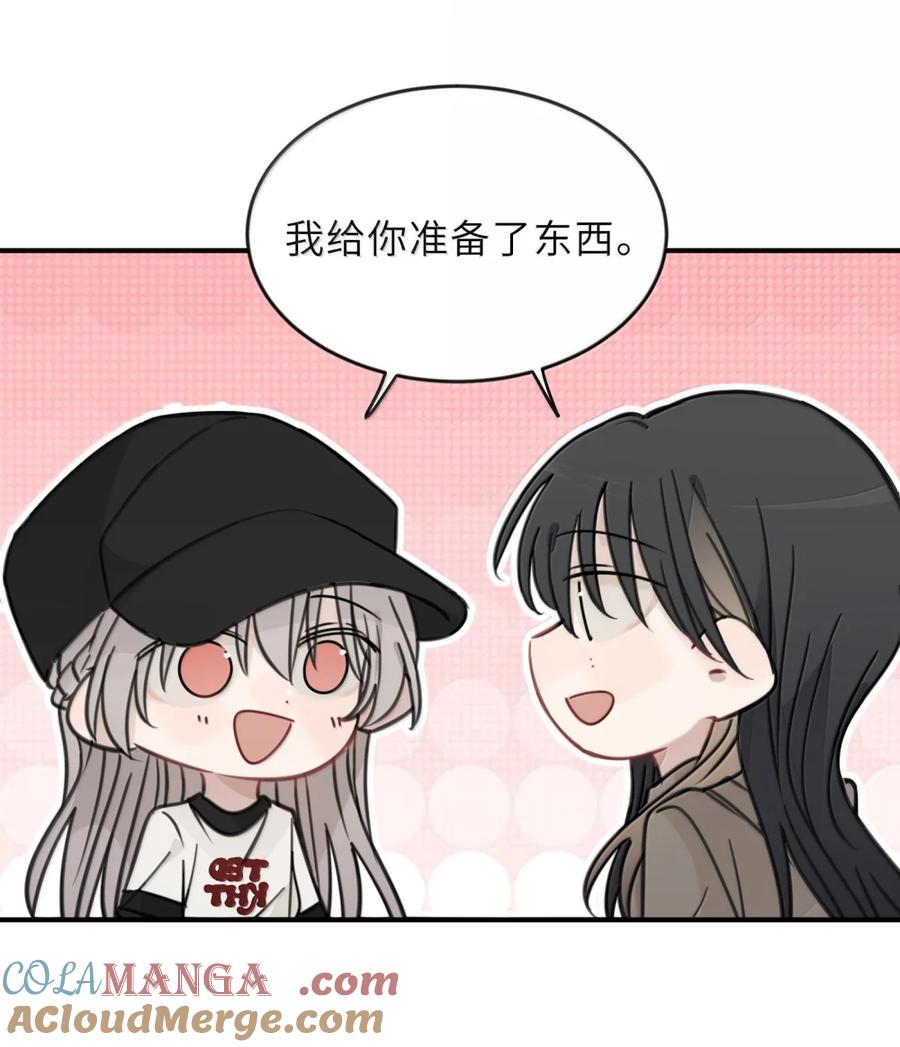 听星 93 歌词 第5页