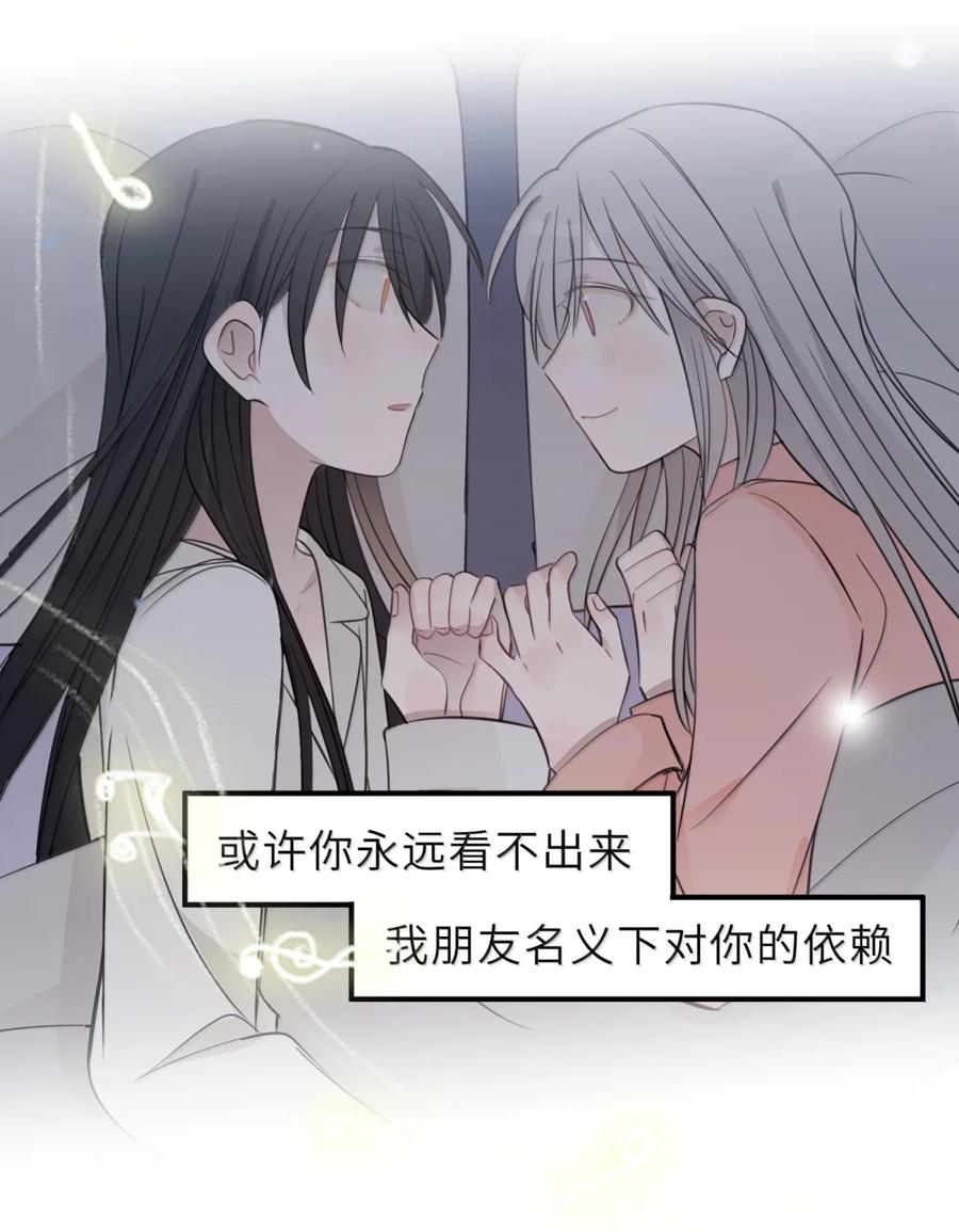 听星 93 歌词 第26页