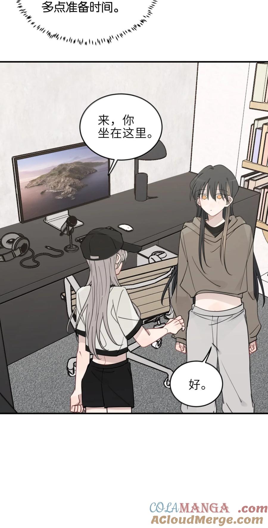 听星 93 歌词 第17页