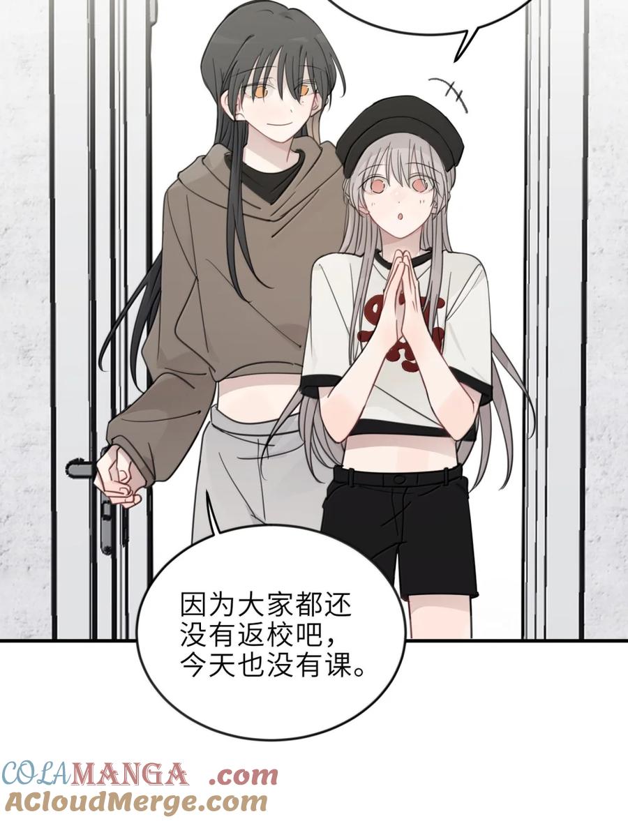 听星 93 歌词 第11页