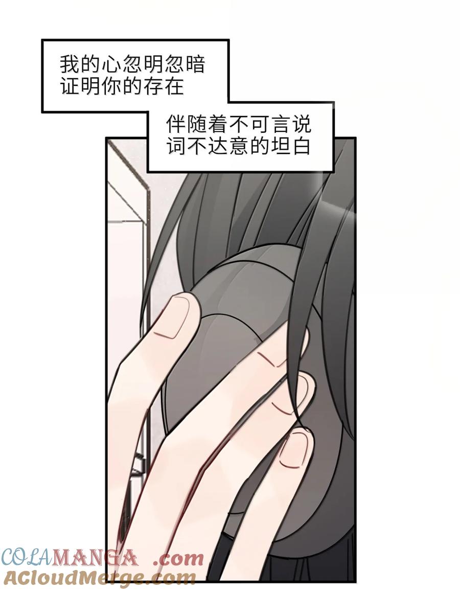 听星 93 歌词 第29页