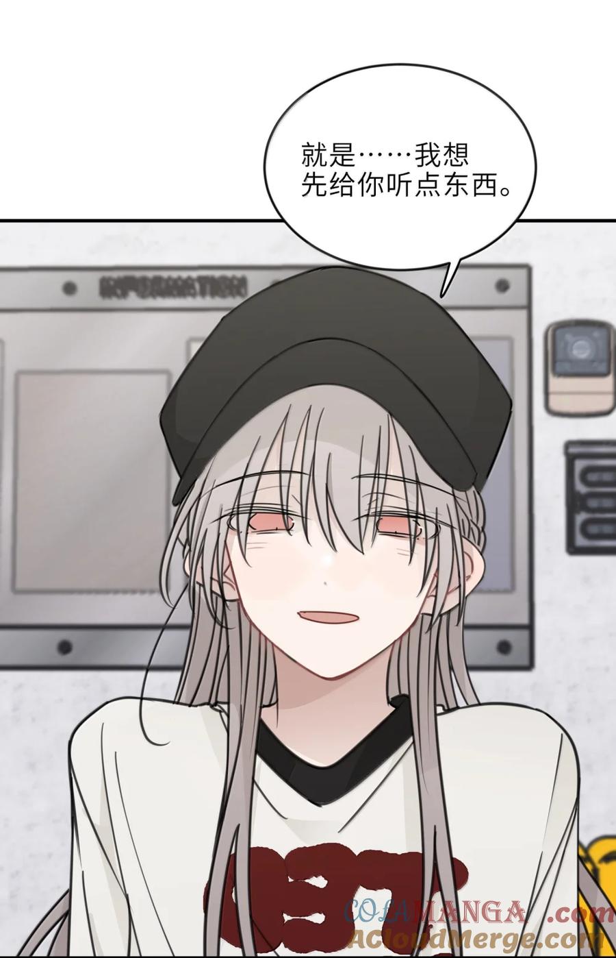 听星 93 歌词 第15页