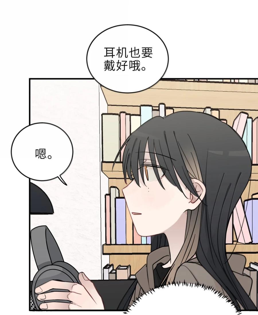 听星 93 歌词 第18页