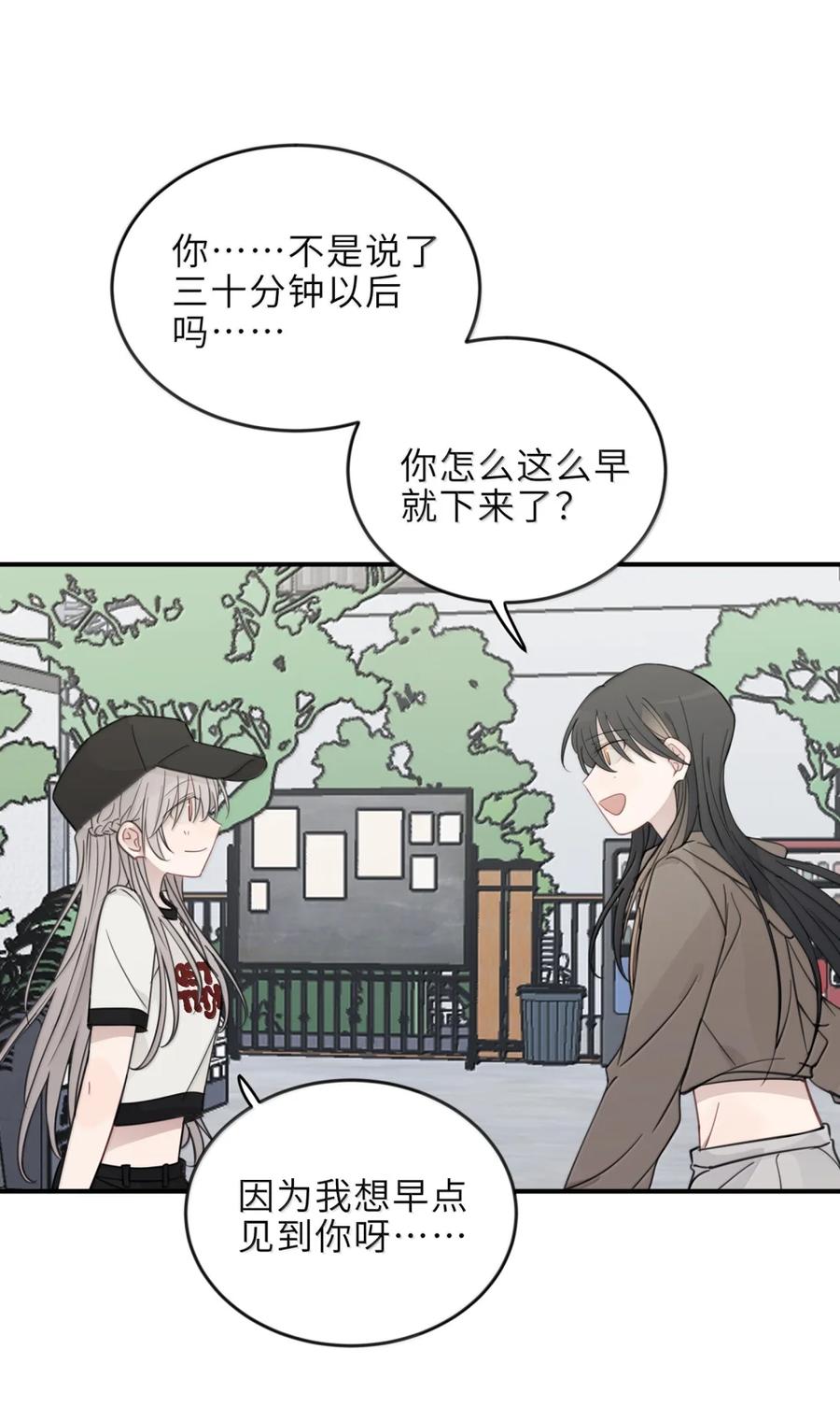 听星 93 歌词 第2页