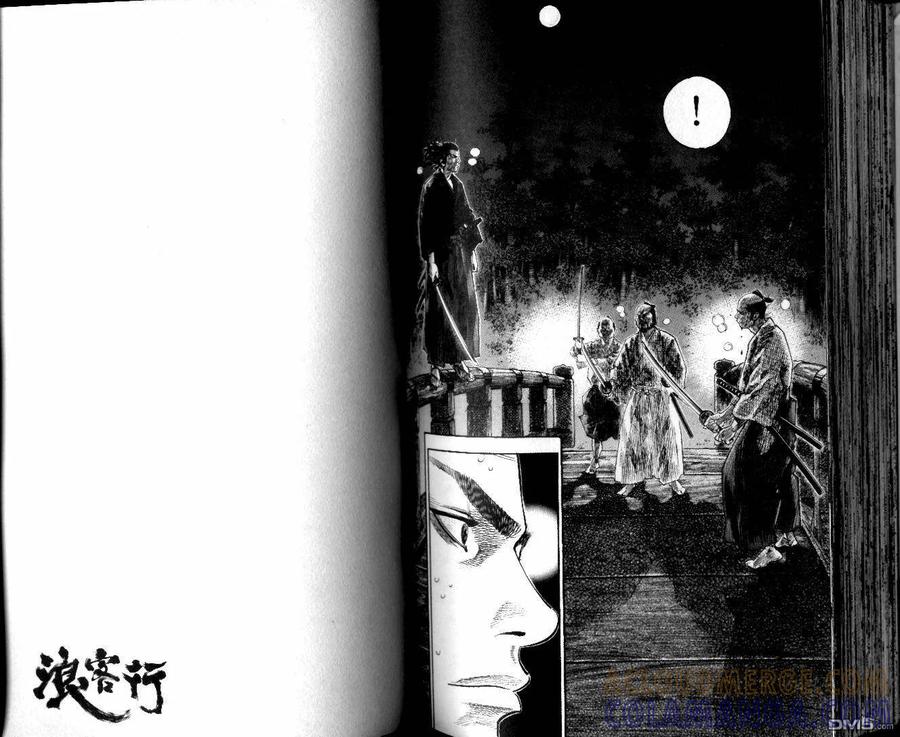 浪客行 - 第10卷 - 第77张图