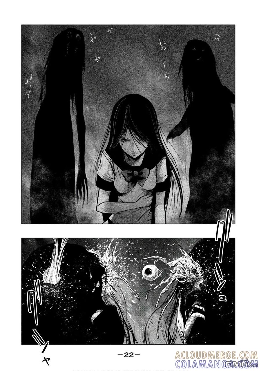 《当无火葬场的小镇里钟声鸣响时》第178话 空无 一物的容器 第8页
