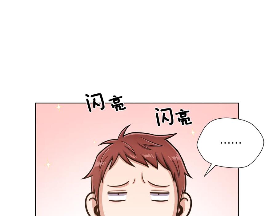 《骑士团的后花园》第10话 准备就绪 第58页