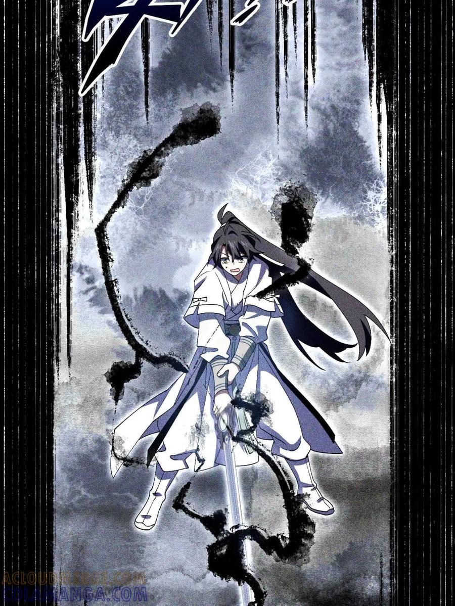 《开局签到荒古圣体》第109话 108.盘武陵签到成功 第73页