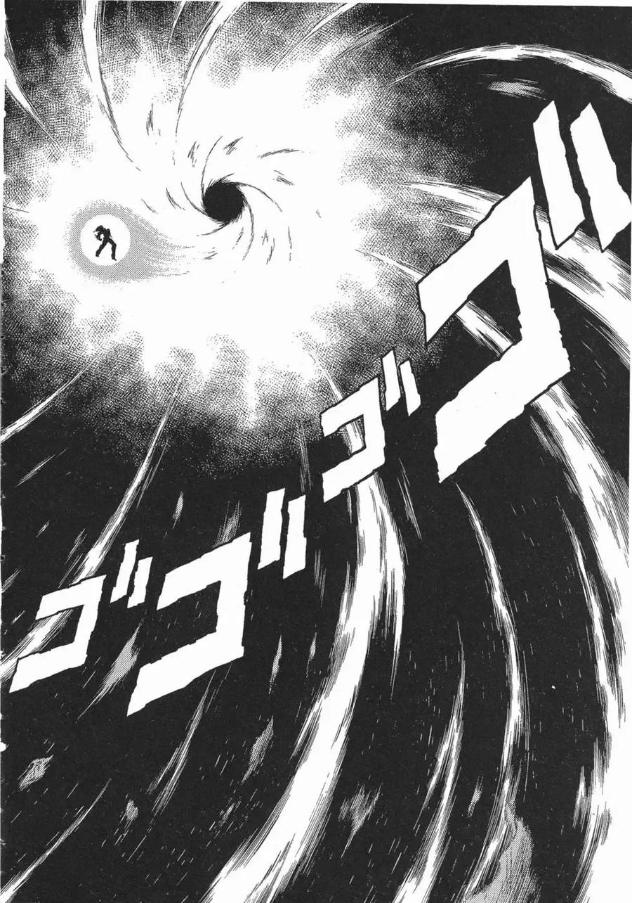 《强殖装甲凯普》第13卷 第52页