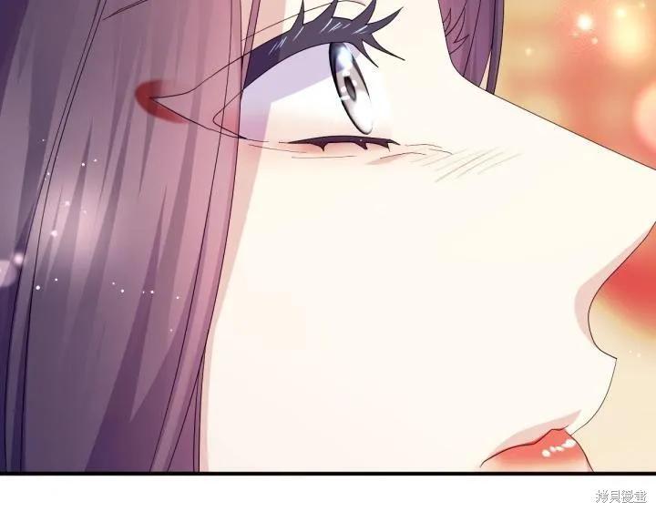 《异世界的野蛮皇后》第165话季3完 第99页