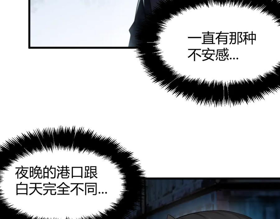 《穿进赛博游戏后干掉BOSS成功上位》017 联邦政府背后的秘密 第144页