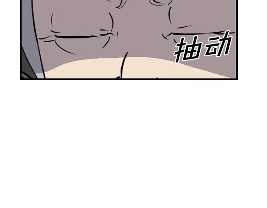《重生不死尊》第188话 血海深仇 第127页