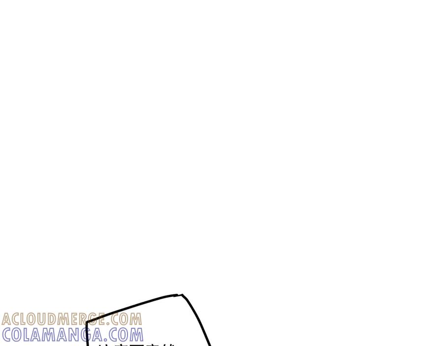 死灵法师！我即是天灾 第211话 神陨之雨 第109页