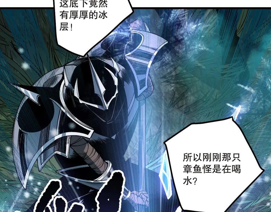 死灵法师！我即是天灾 第211话 神陨之雨 第110页