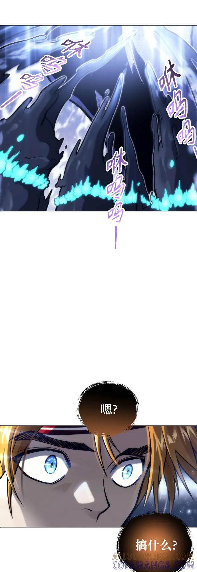 神之塔外传：乌雷克·马奇努 - [第22话] 狩猎女王 - 第81张图