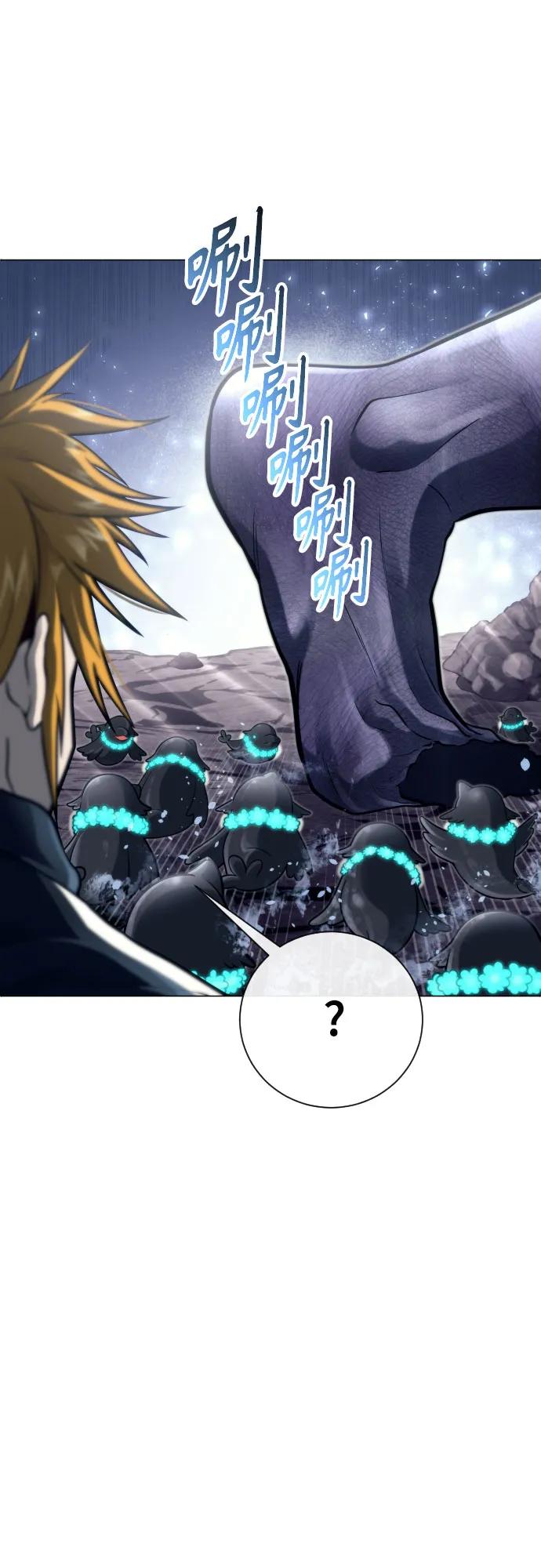 神之塔外传：乌雷克·马奇努 - [第22话] 狩猎女王 - 第80张图