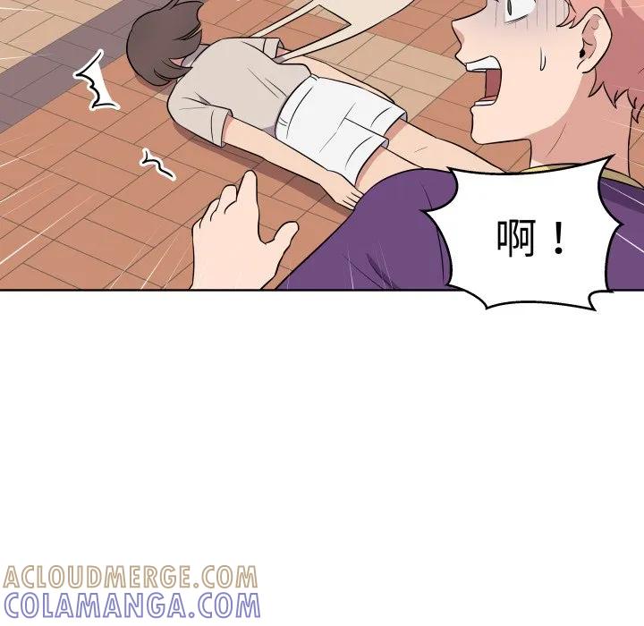 青鹤洞计划 30 第65页