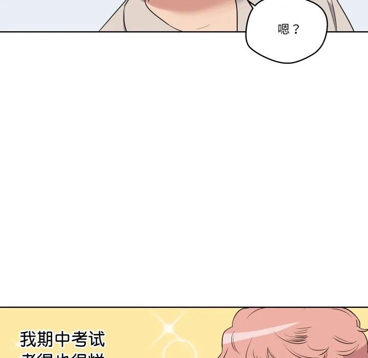 青鹤洞计划 30 第70页