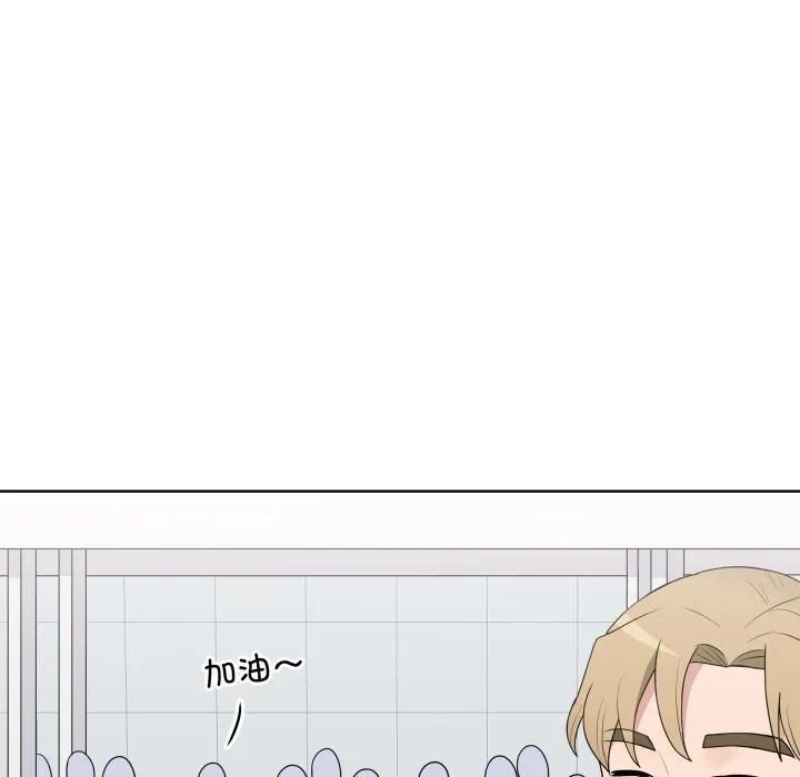 青鹤洞计划 34 第94页