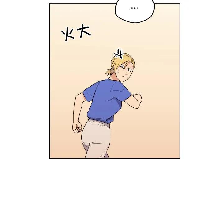 青鹤洞计划 37 第98页