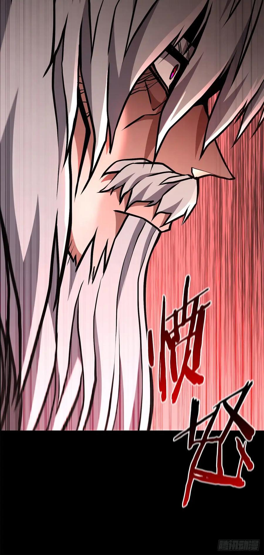 《花无十日红》第32话 第62页