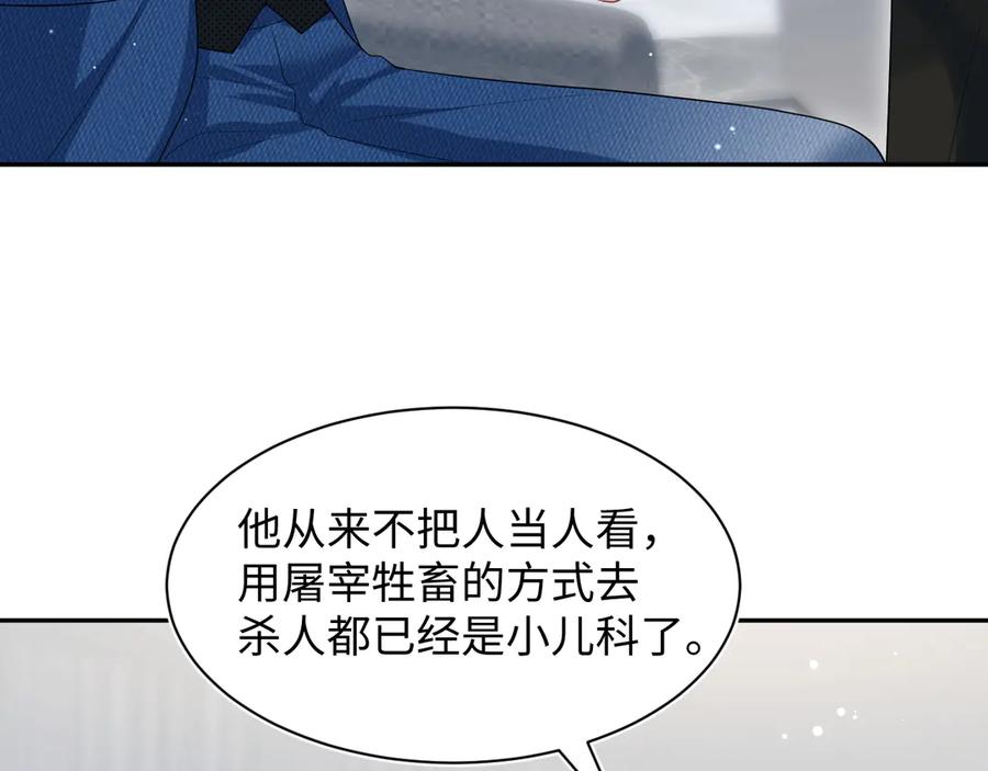 【快穿】绝美白莲在线教学 453 没几个人是正常的 第41页