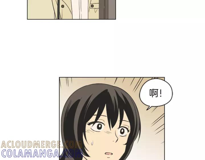 《不能恋爱的房间》第47话 叫做爱情的东西 第52页