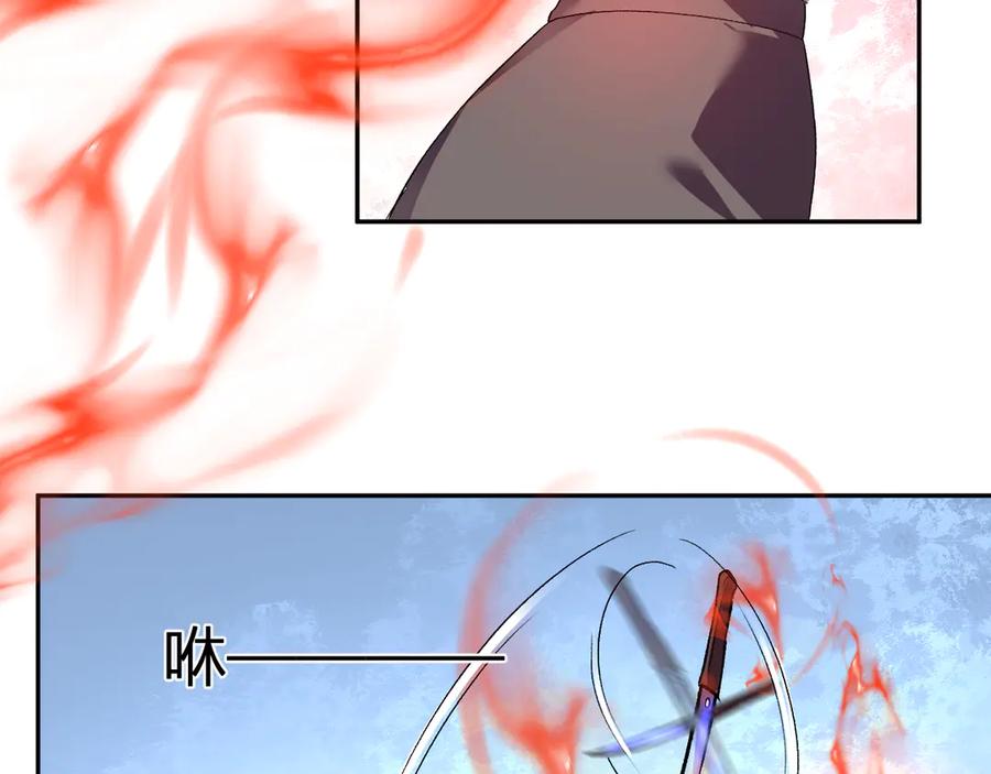《我化身魔神，成为灭世巨兽！》第50话 末日倒计时 第108页