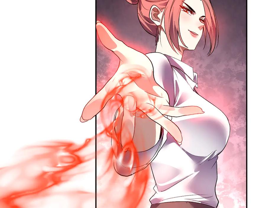 《我化身魔神，成为灭世巨兽！》第50话 末日倒计时 第107页