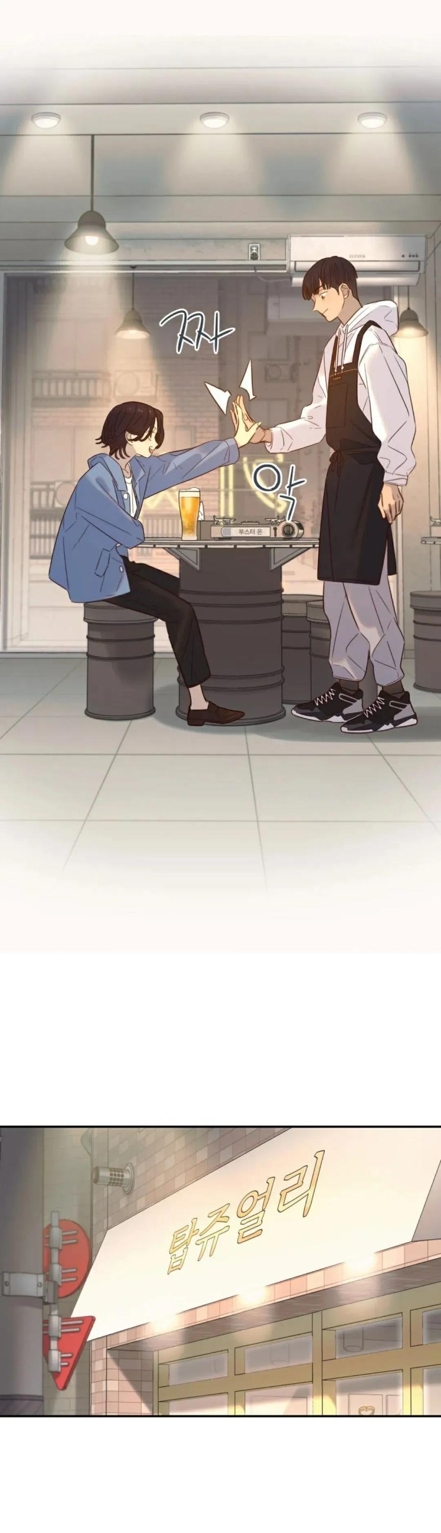 《伟大的的母爱》第58话 第12页