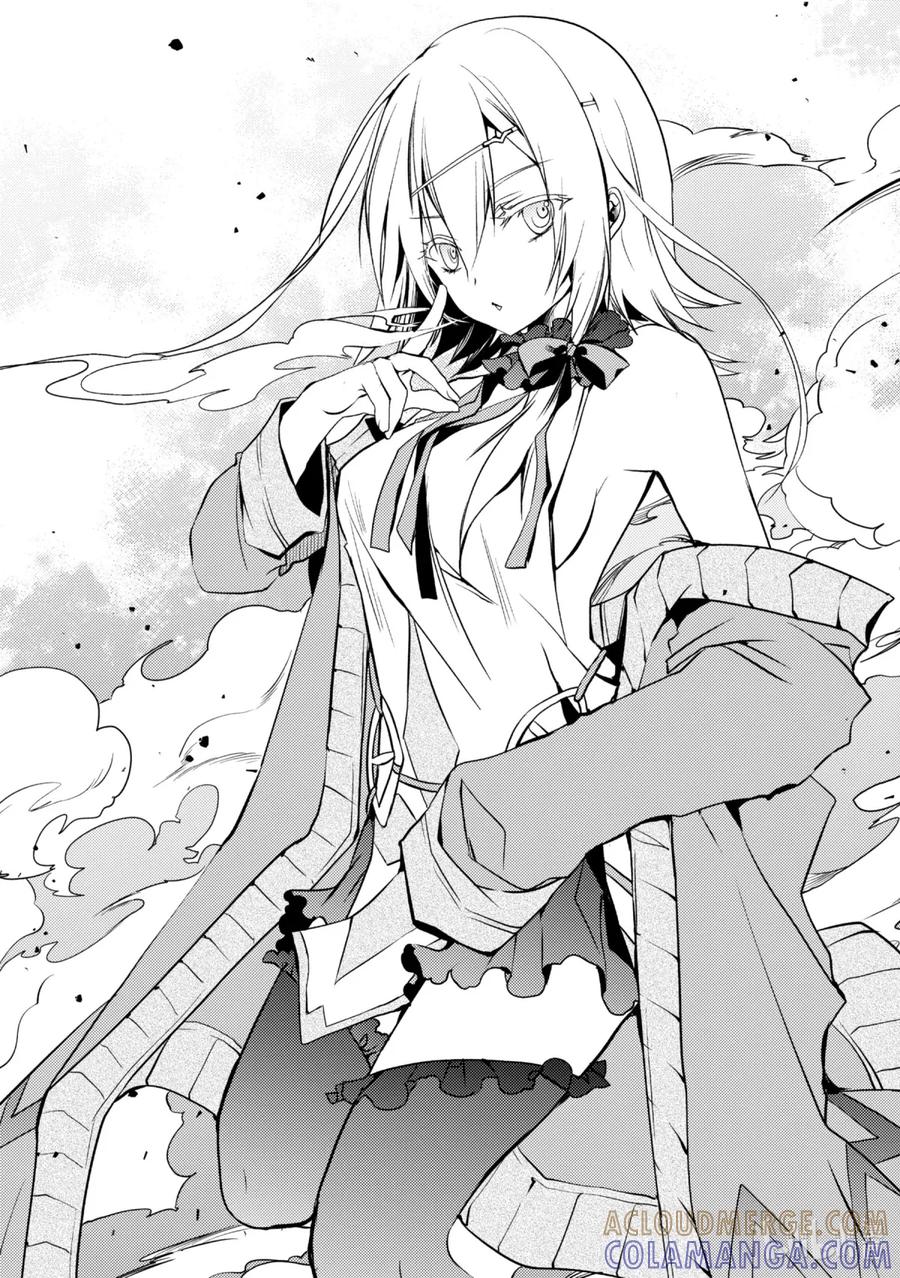 《歼灭魔导的最强贤者 无才的贤者，穷极魔导登峰造极》2-2 最强贤者，姗姗来迟 第3页