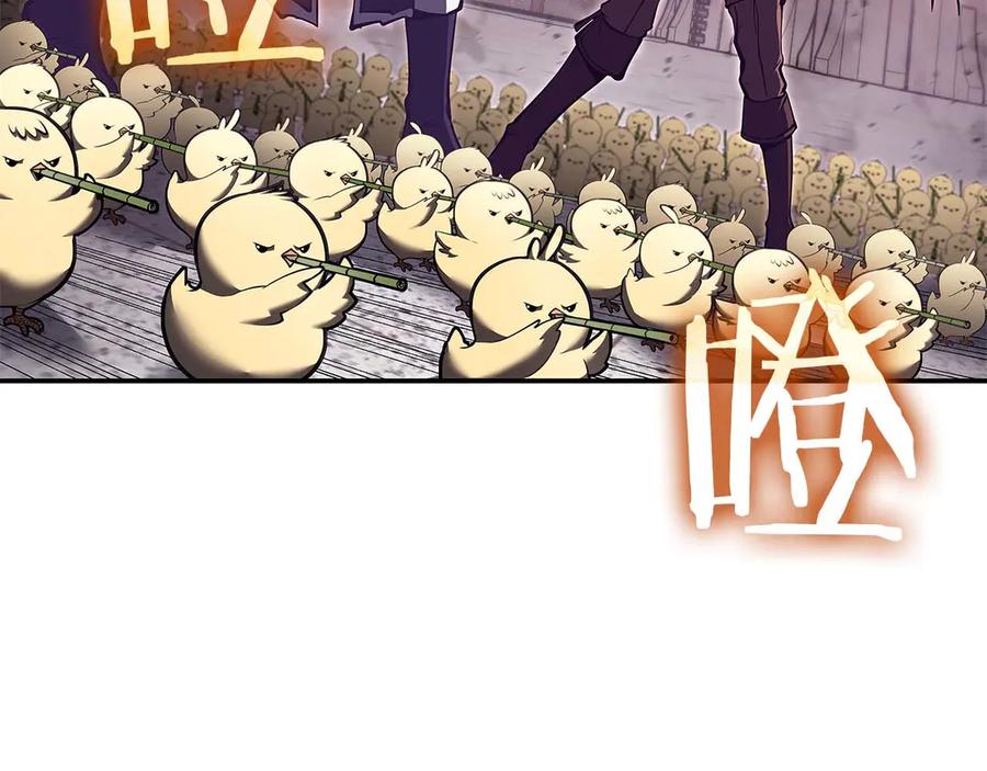 《重生后成为FFF级巫医》第78话 结算后 第175页