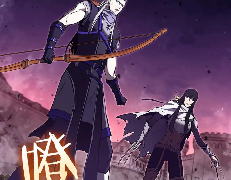 《重生后成为FFF级巫医》第78话 结算后 第174页