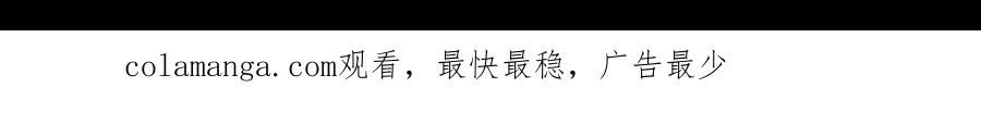 《尽夏之烟》第七回 昏暗的房间 第127页