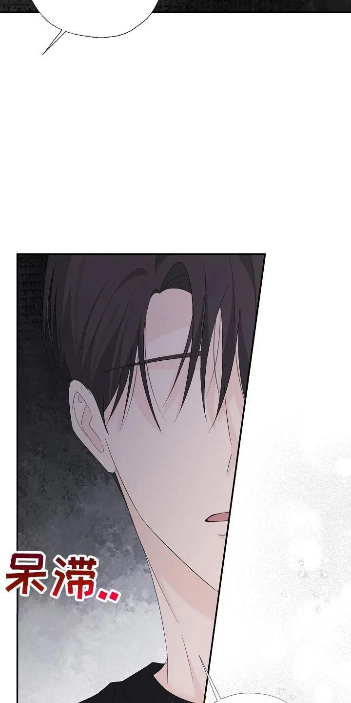 《刻意接近》第100章：后悔 第28页