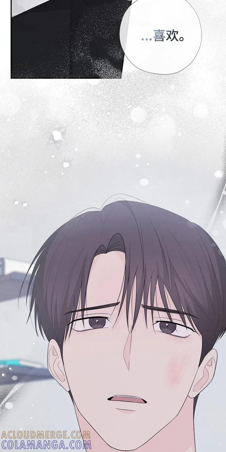 《刻意接近》第100章：后悔 第29页