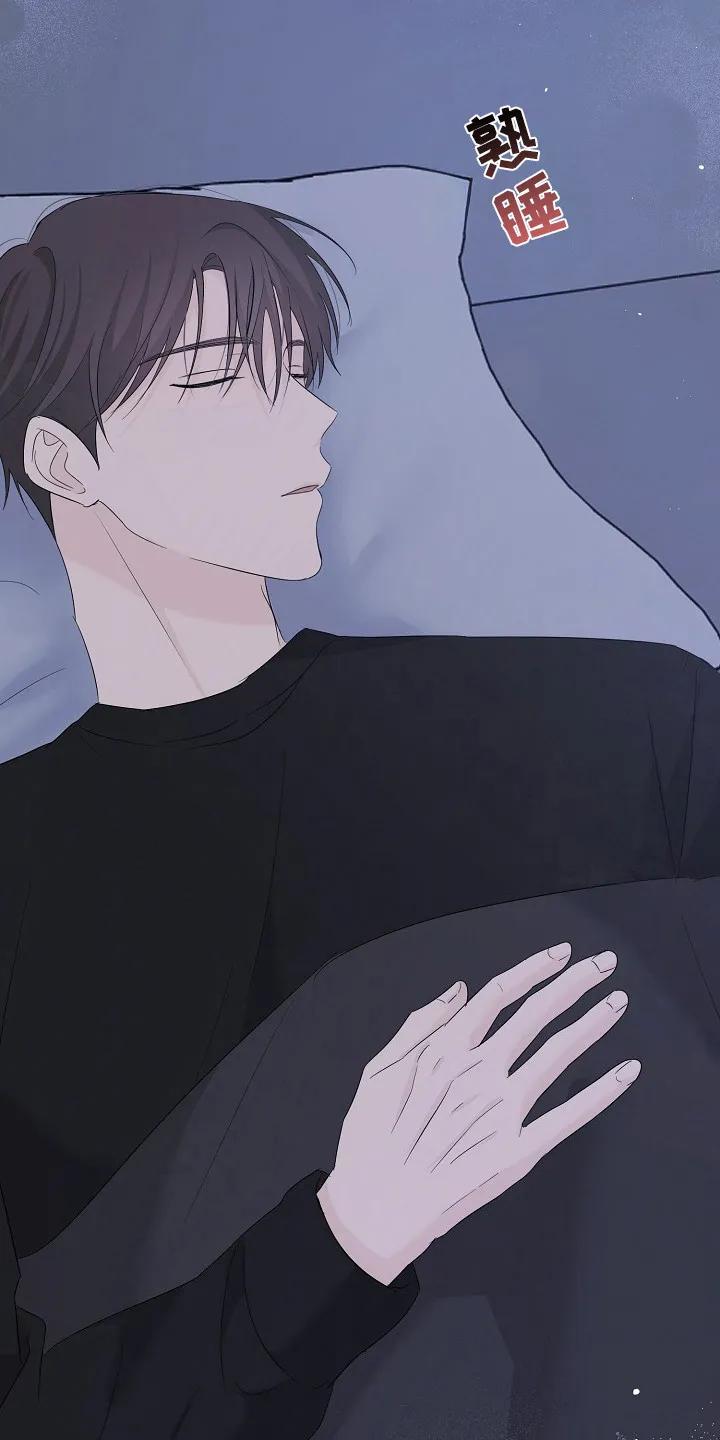 《刻意接近》第102章：不惜一切 第22页