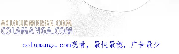 《刻意接近》第102章：不惜一切 第41页