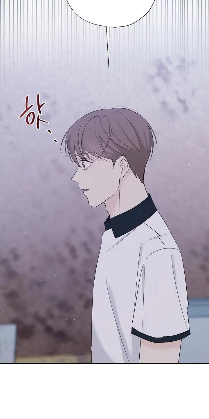 《刻意接近》第103章：是梦 第32页