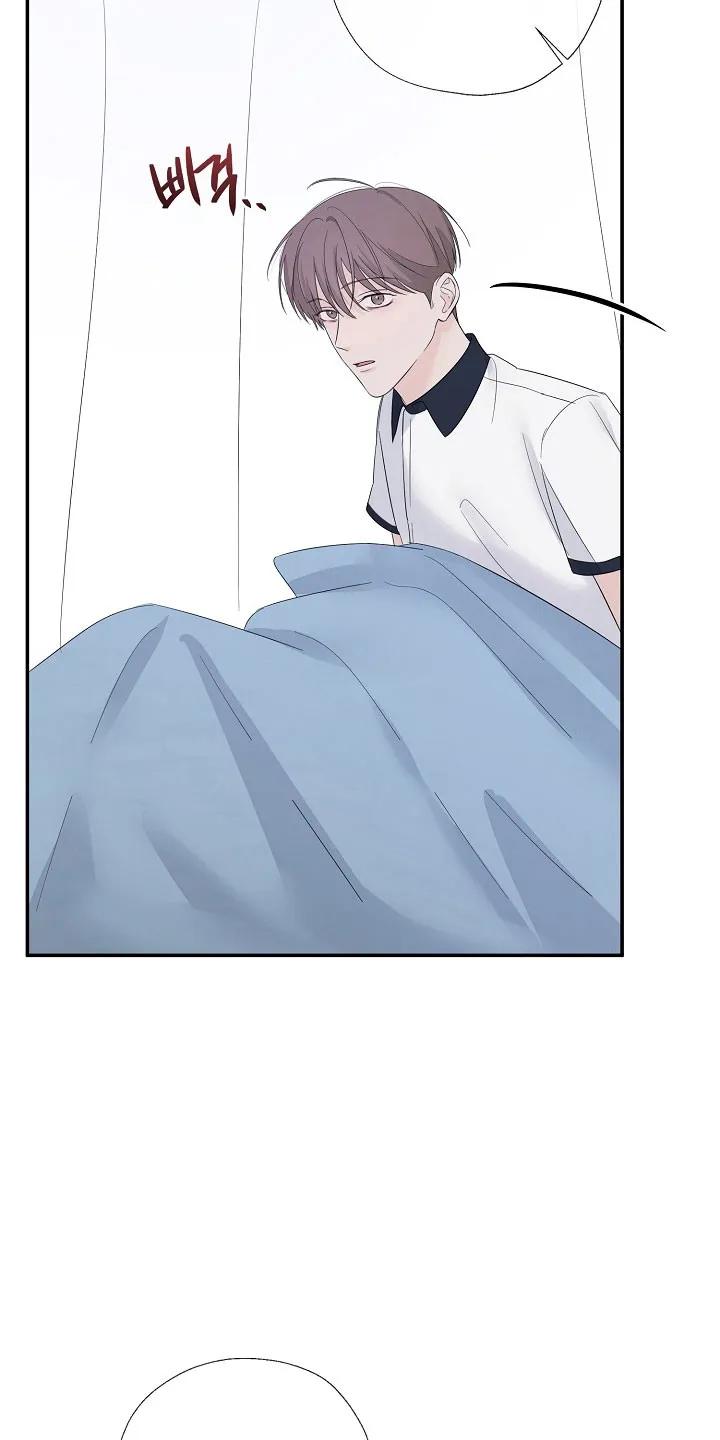 《刻意接近》第103章：是梦 第14页
